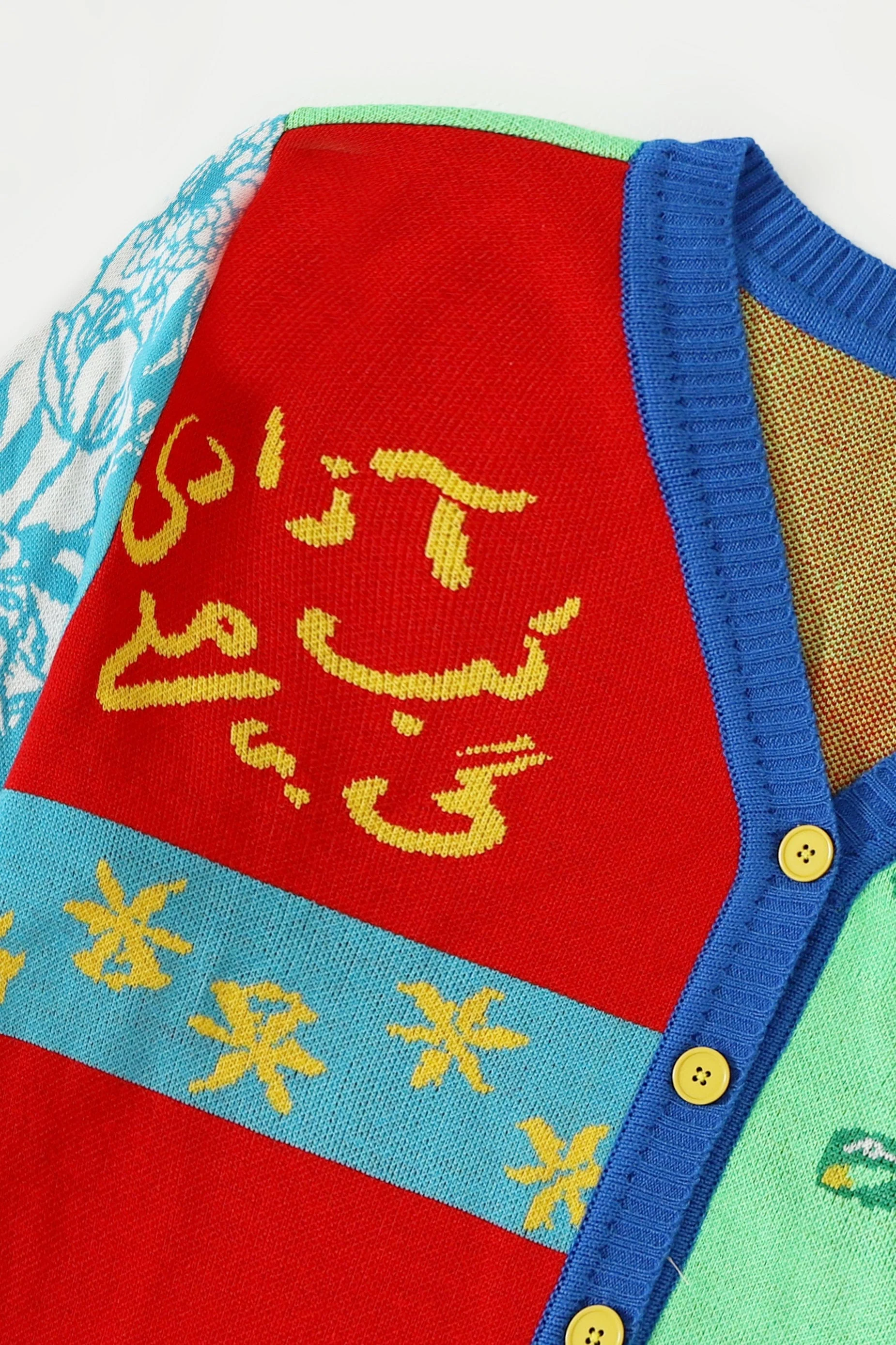 "Am I free" knit abstract cardigan - Image 10