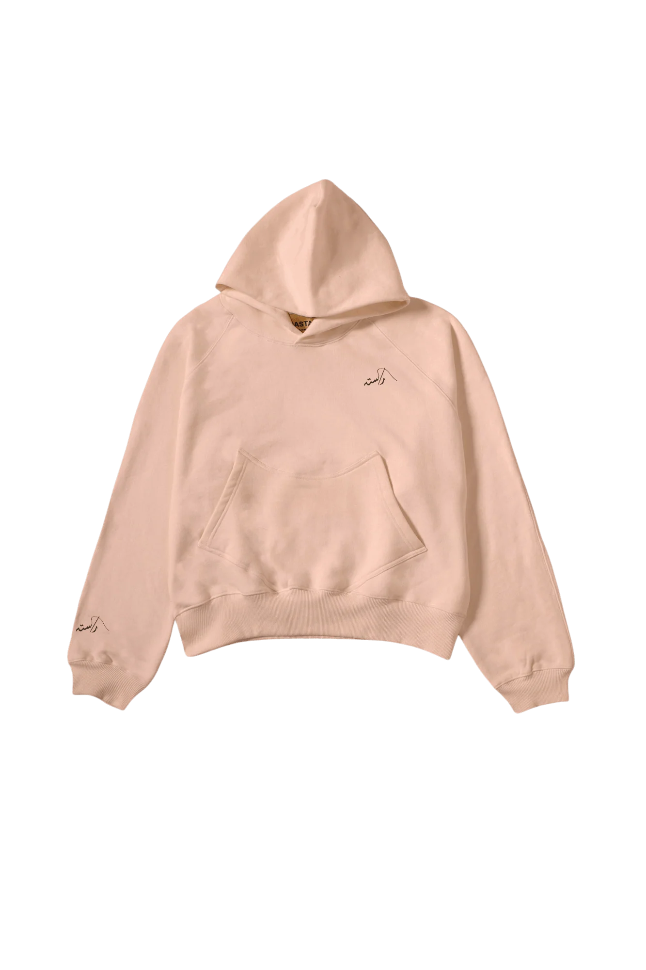 Beige made in PAK hoodie (V4) - Image 14