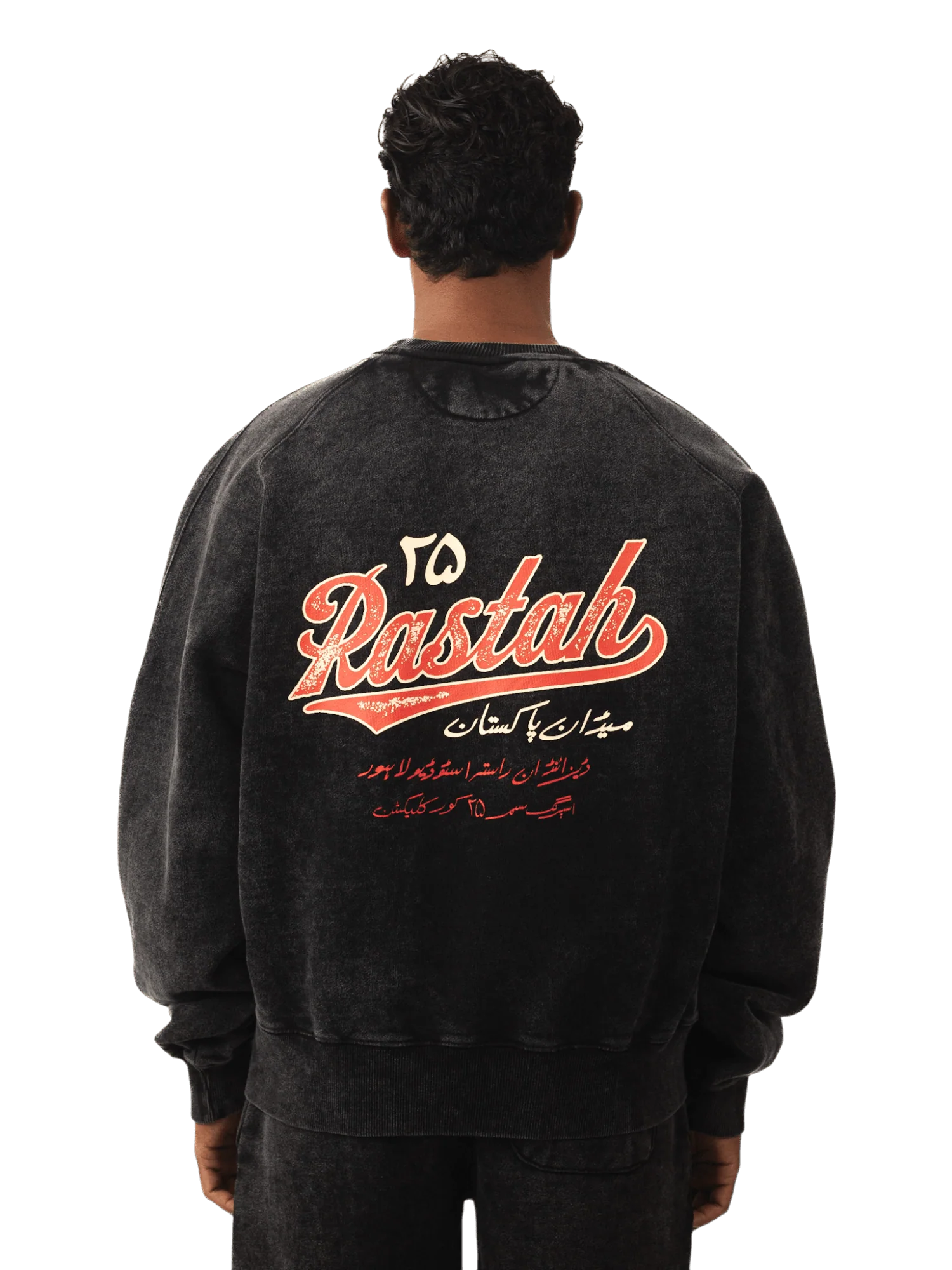 Black acid wash made in PAK sweatshirt (V5)