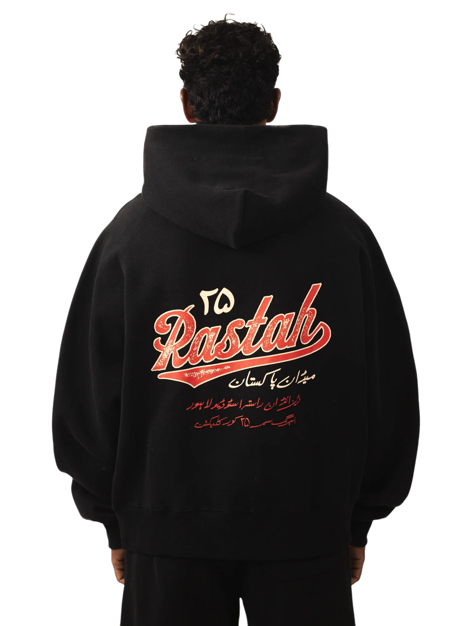 Black made in PAK hoodie (V5)