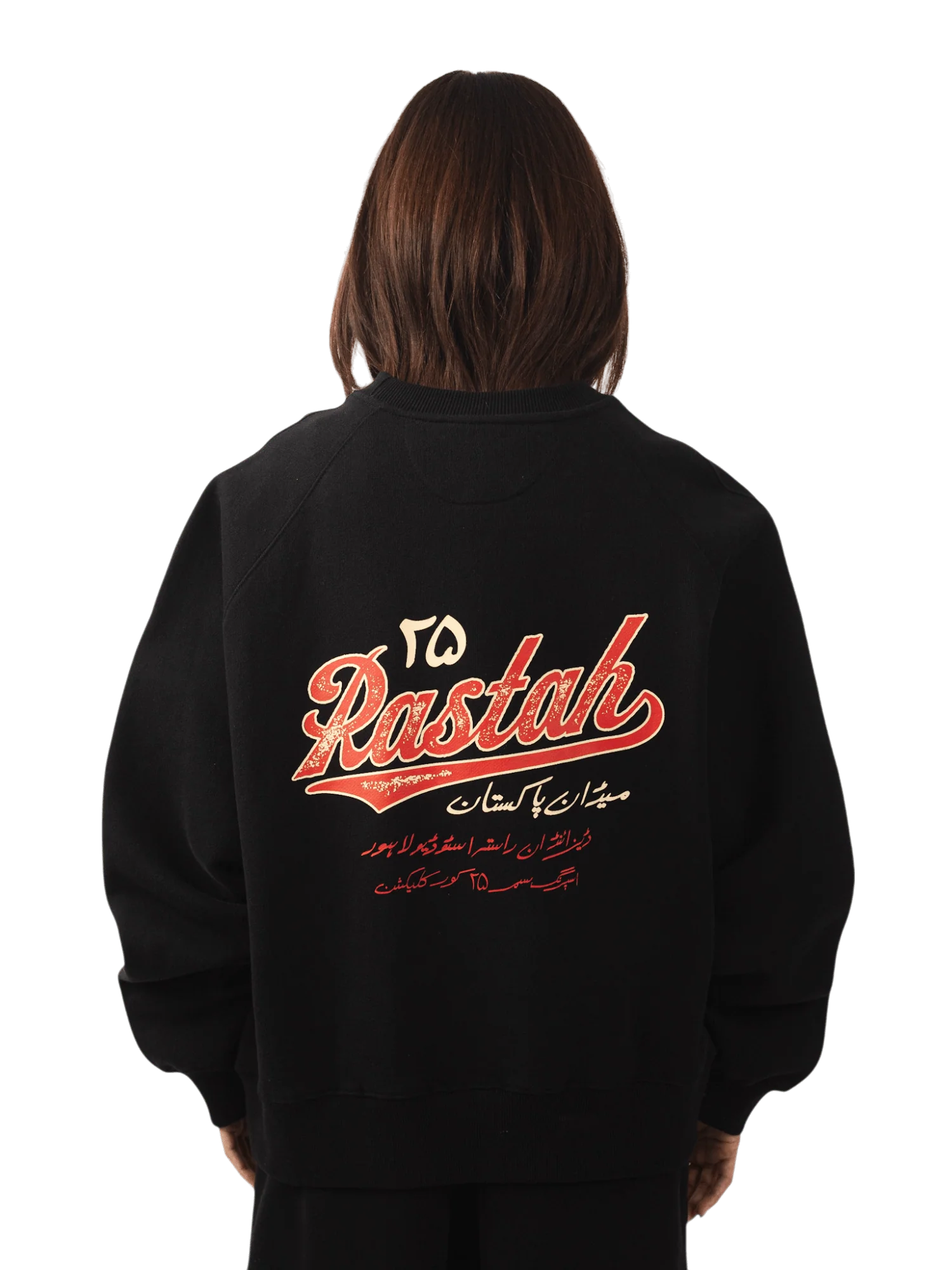 Black made in PAK sweatshirt (V5) - Image 6