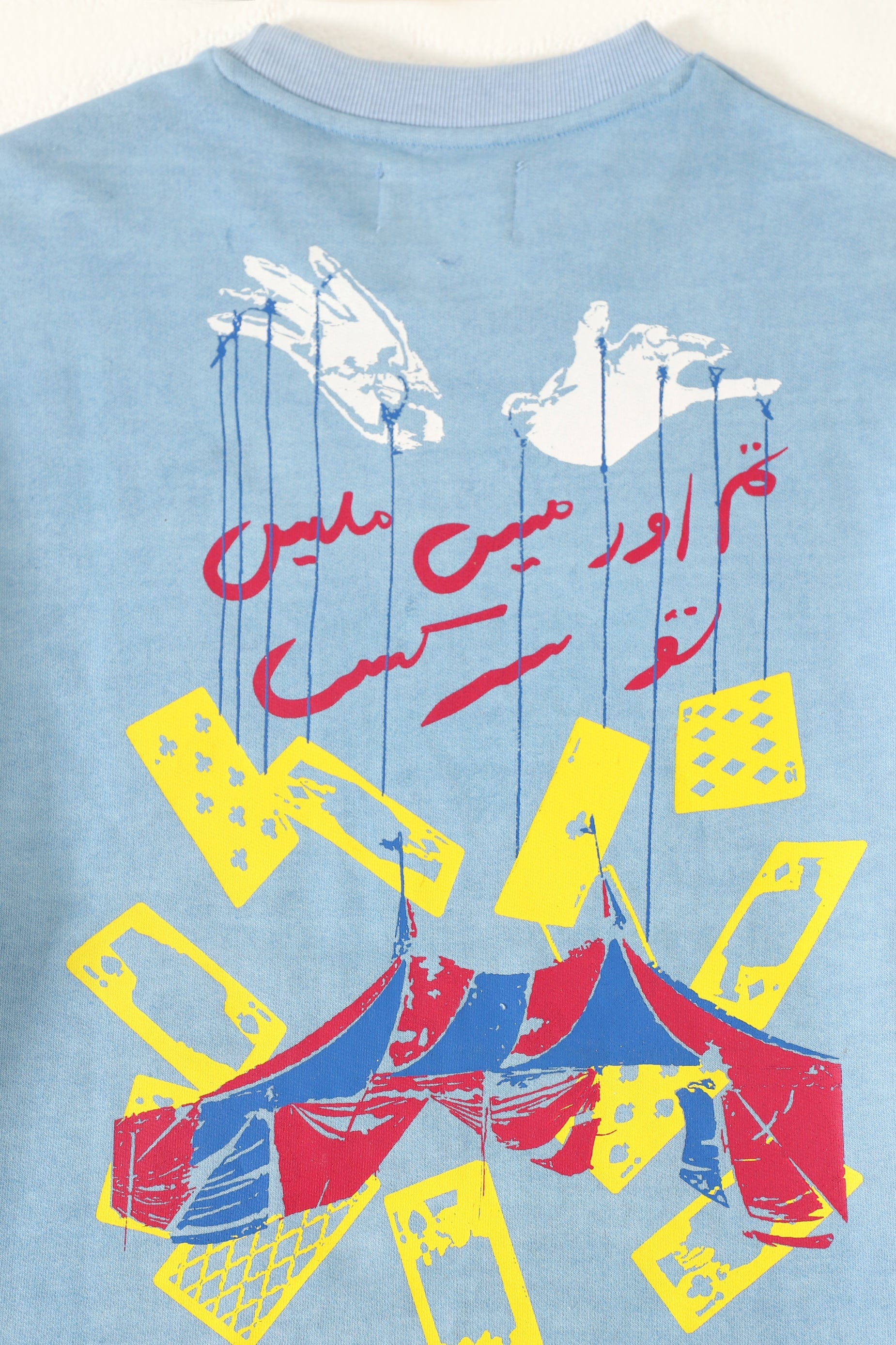 "You and I" screen print blue T-shirt - Image 14