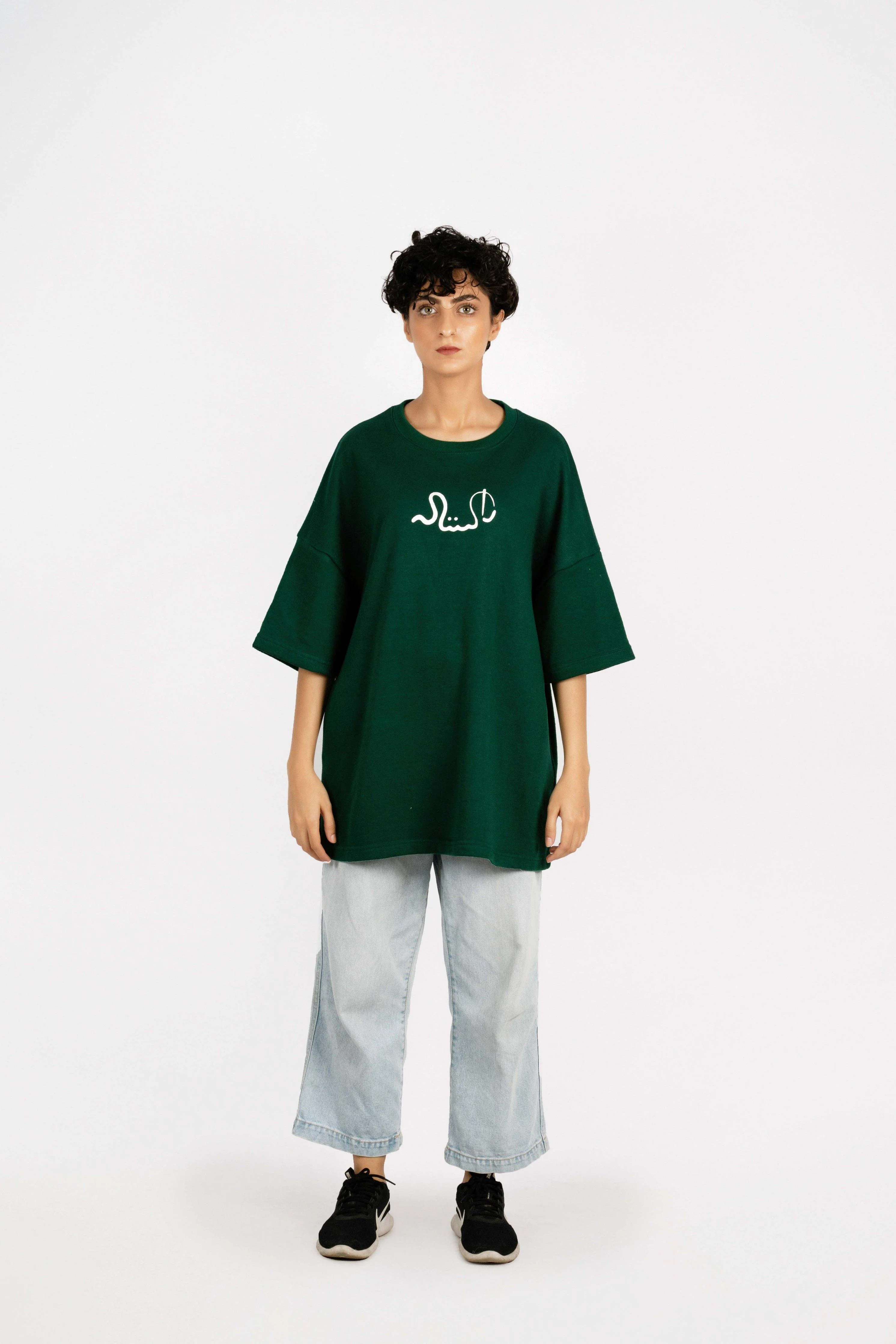 Justaju sea green T-shirt - Image 5