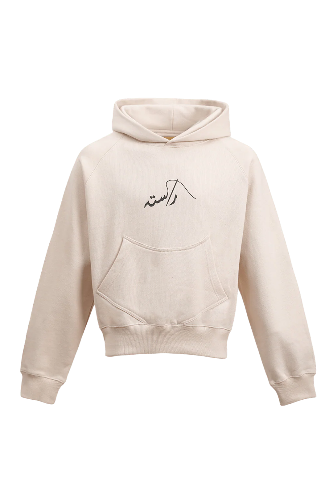Delancey cream hoodie - Image 12