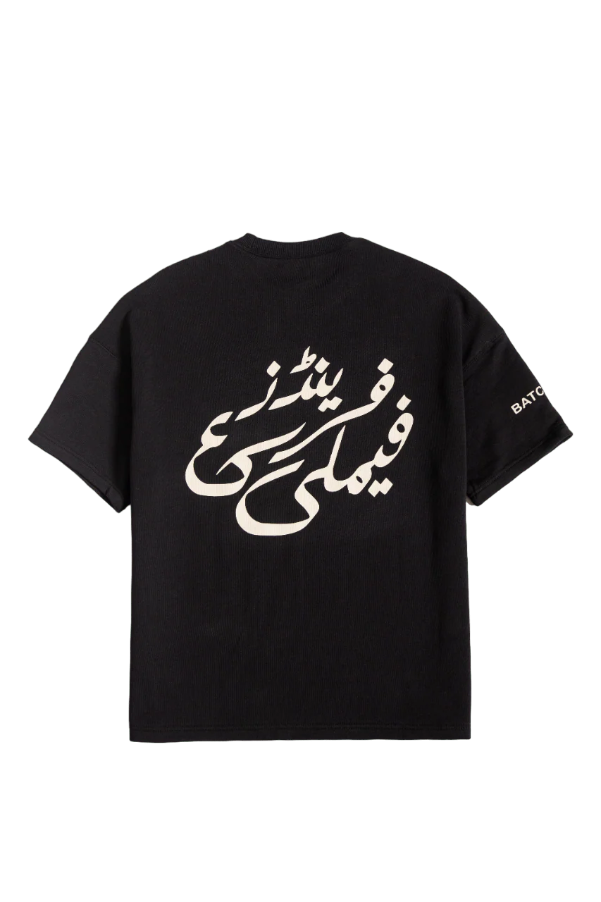 Friends & family T-shirt (batch-01) - Image 2