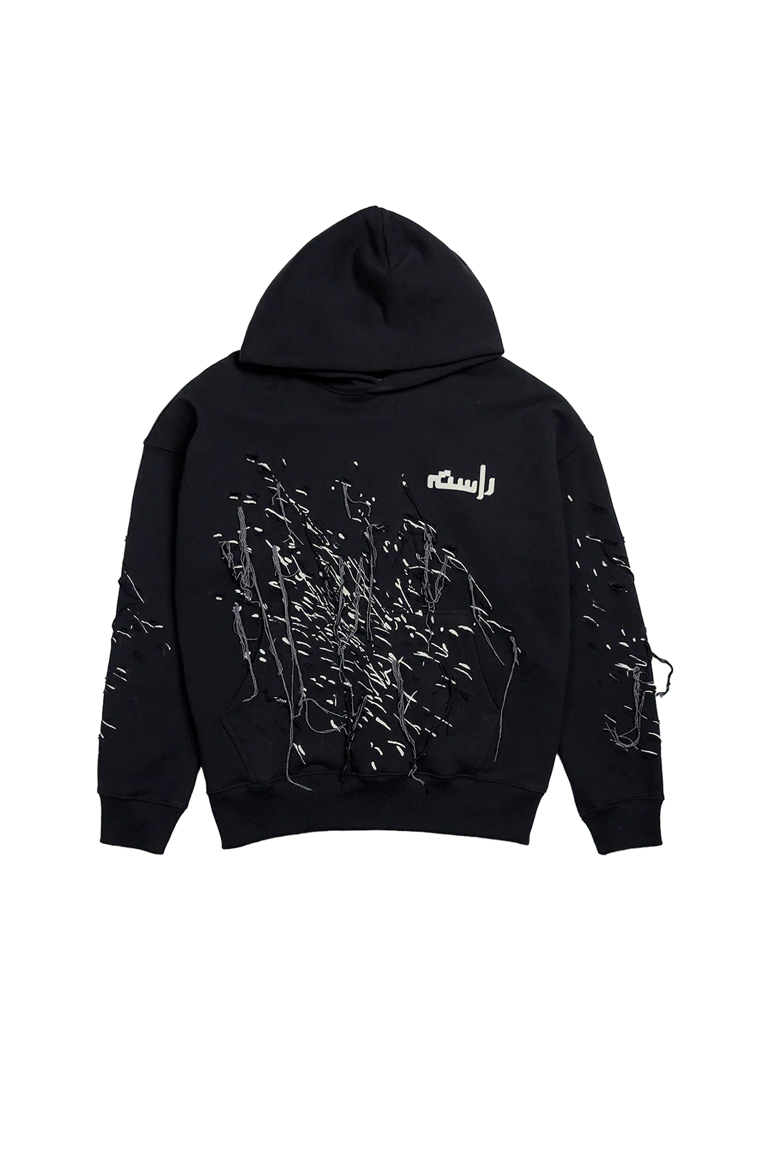 Jumbish hoodie
