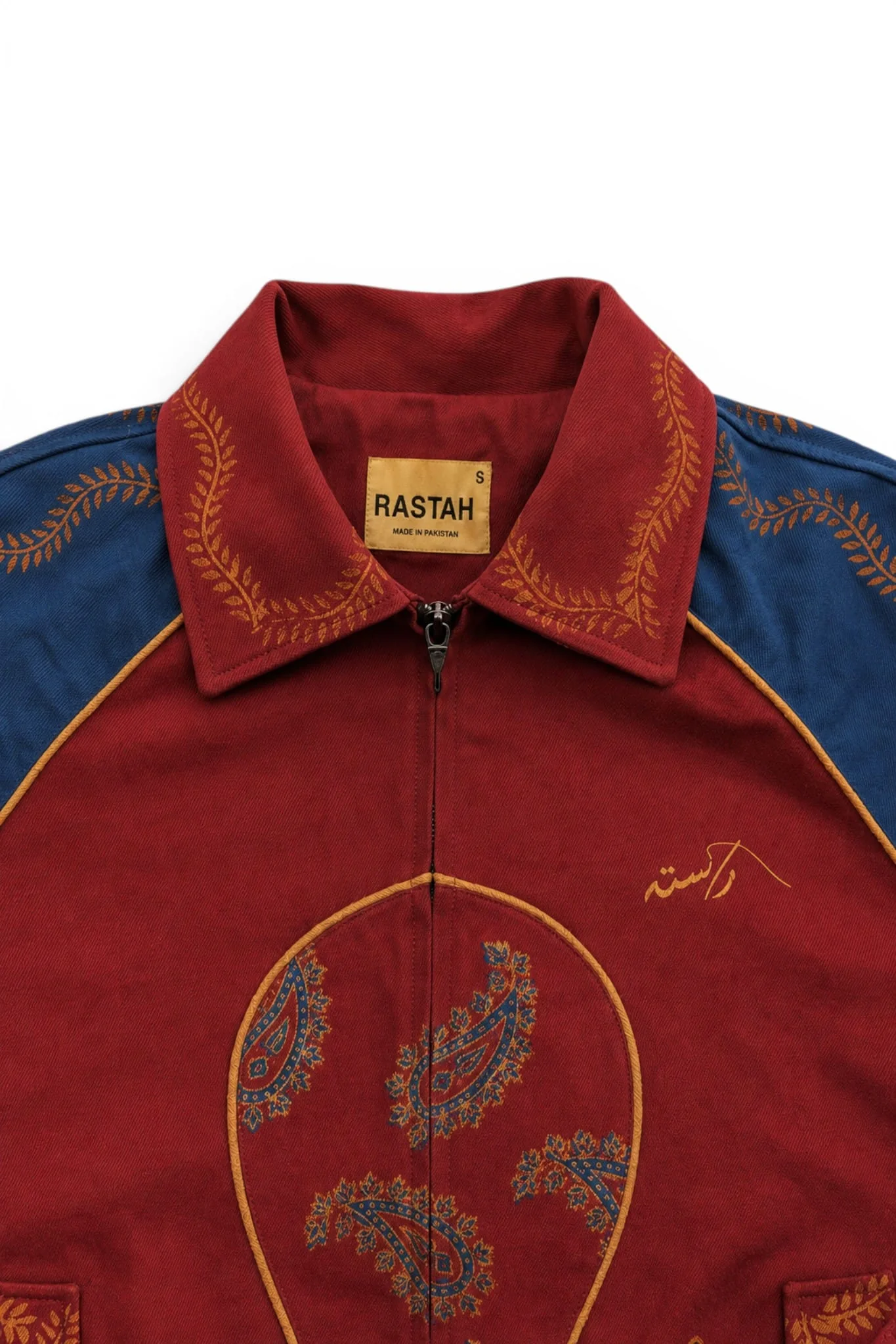 Match Day Denim Jacket - Image 3