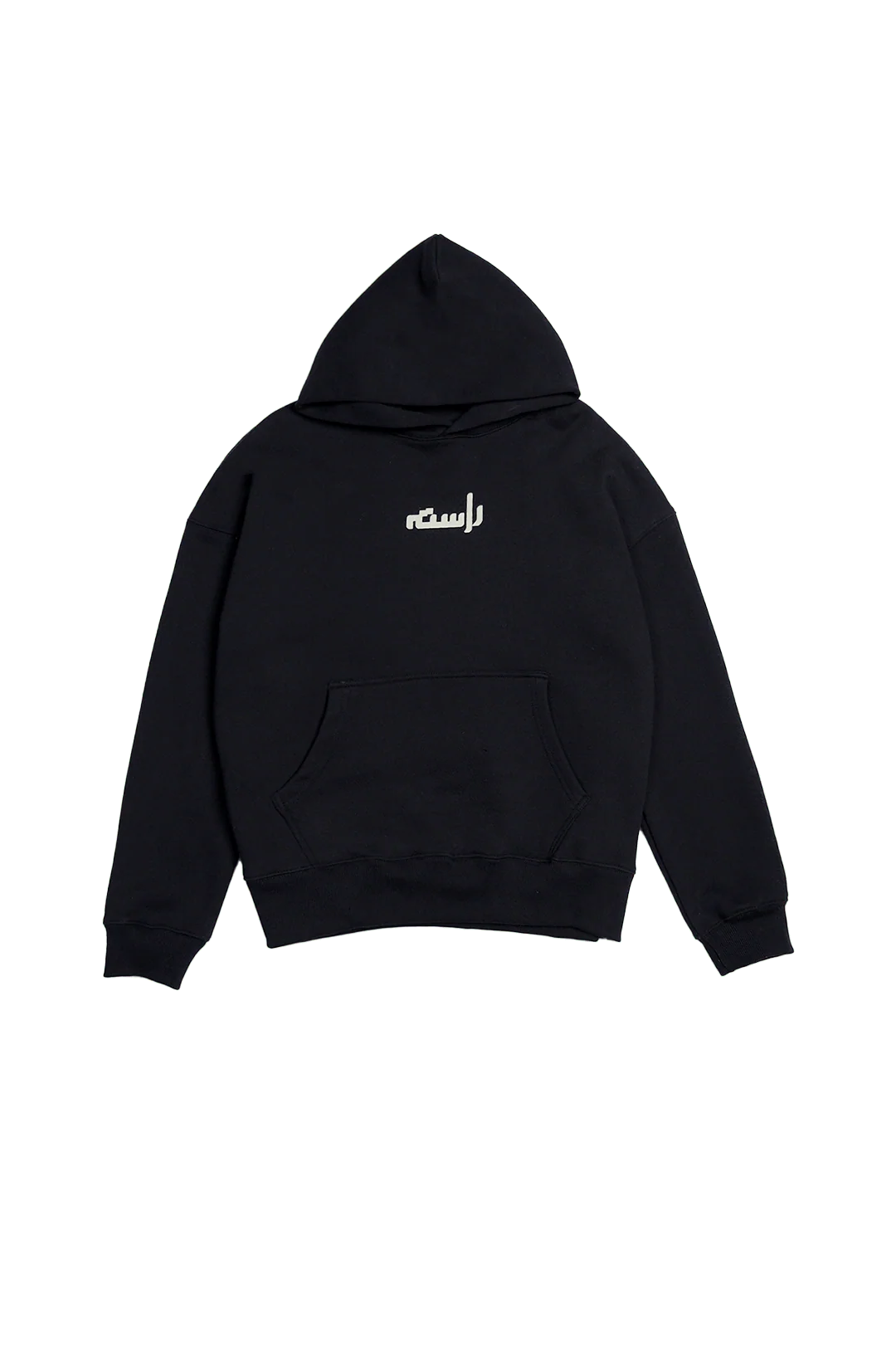 Noon meem rashid hoodie - Image 10