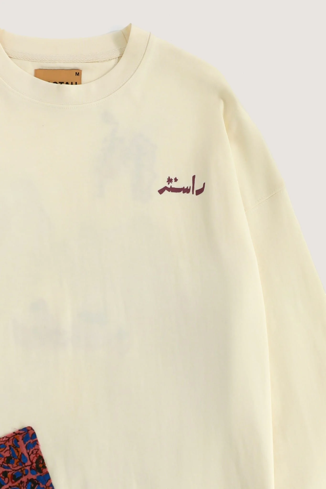 Pieced Memories Lightweight Long Sleeve Tee - Image 11