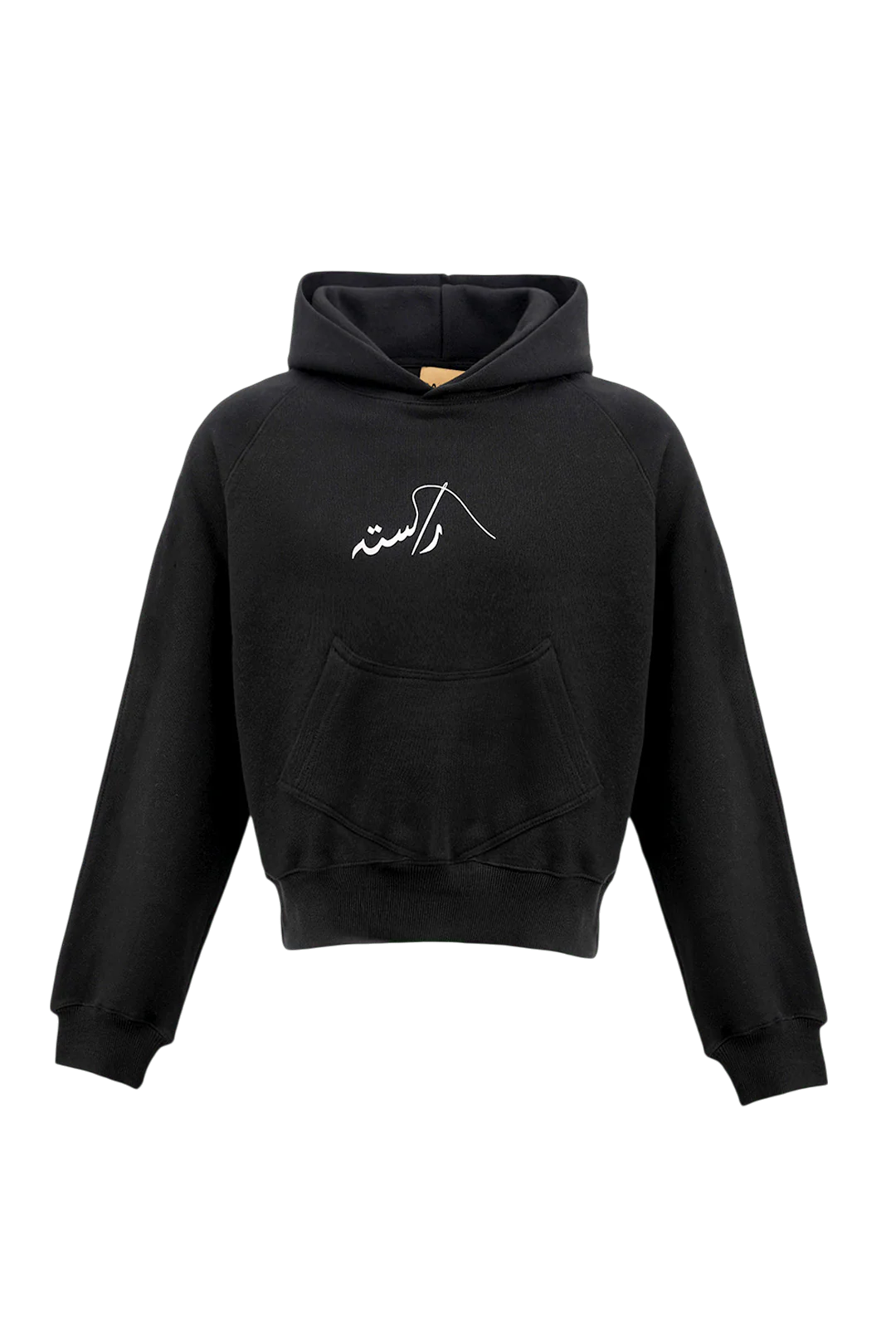 Quiet type hoodie - Image 5