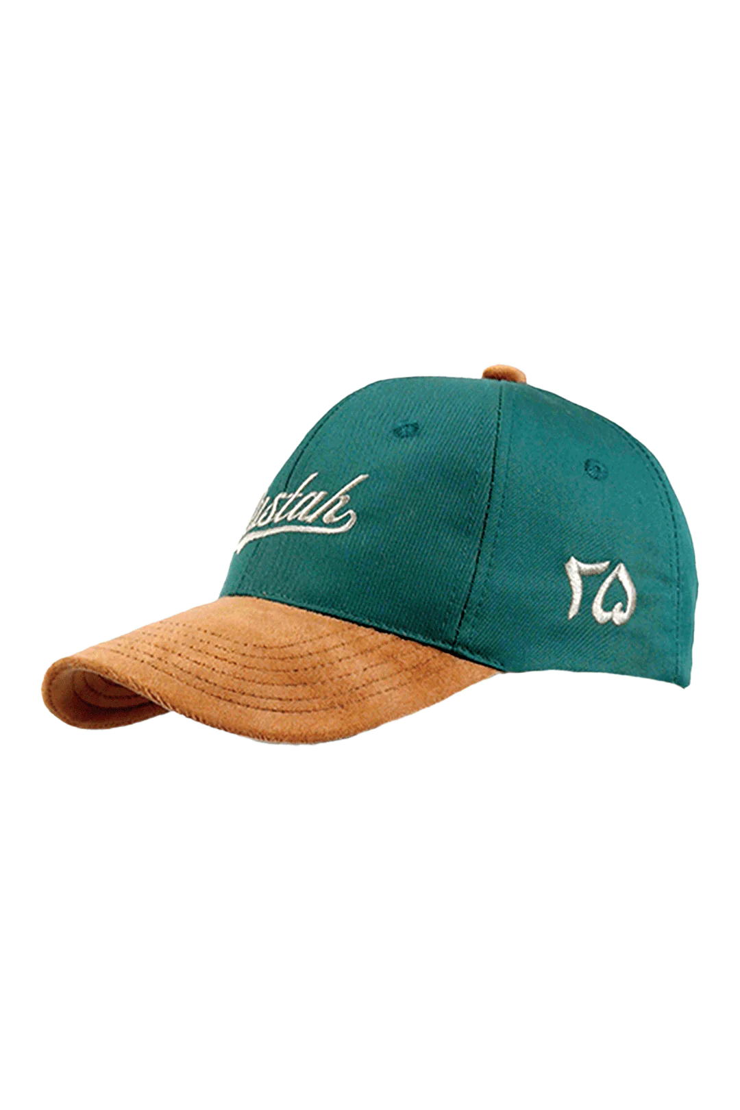 Rastah green twill cap - Image 4