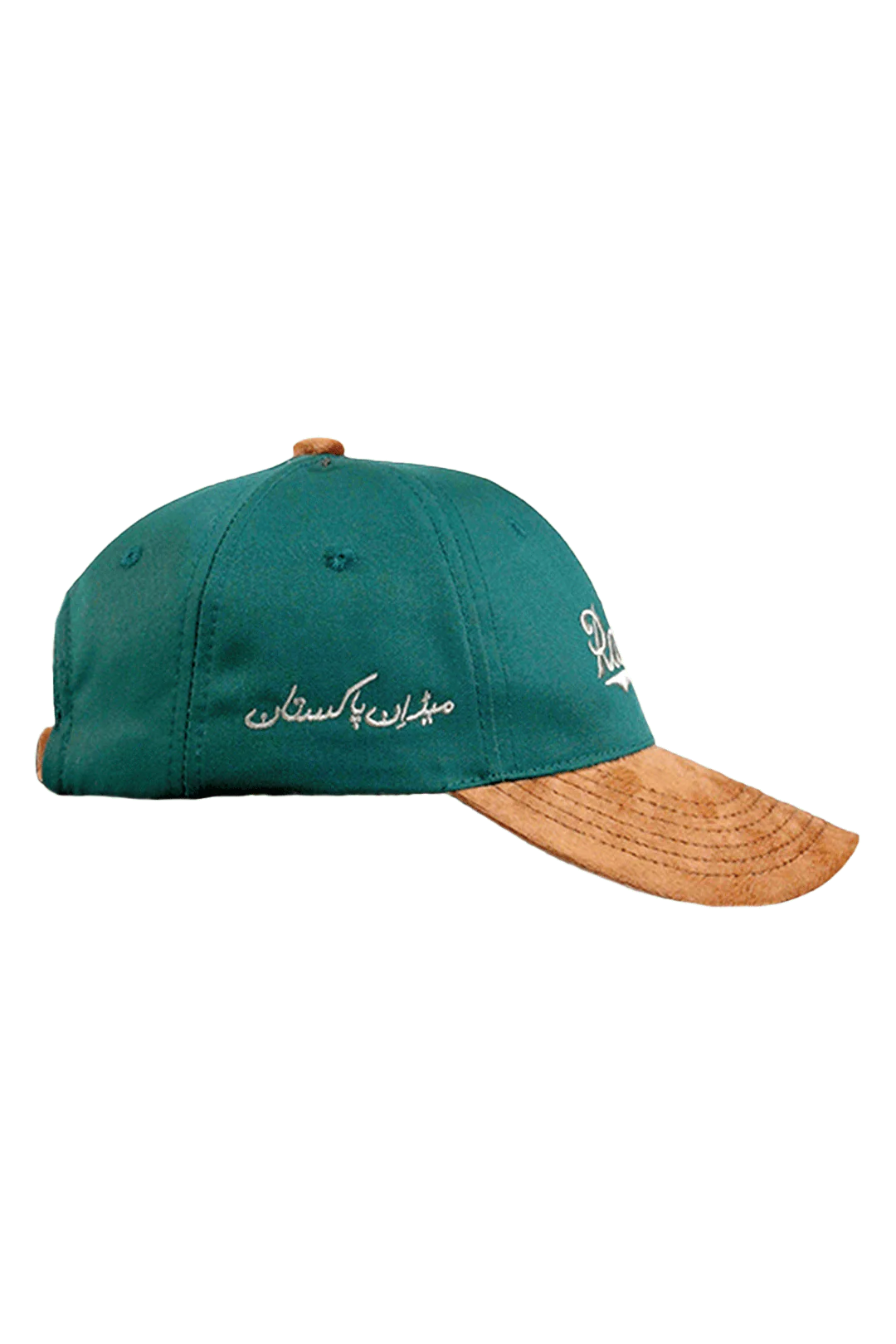 Rastah green twill cap - Image 6