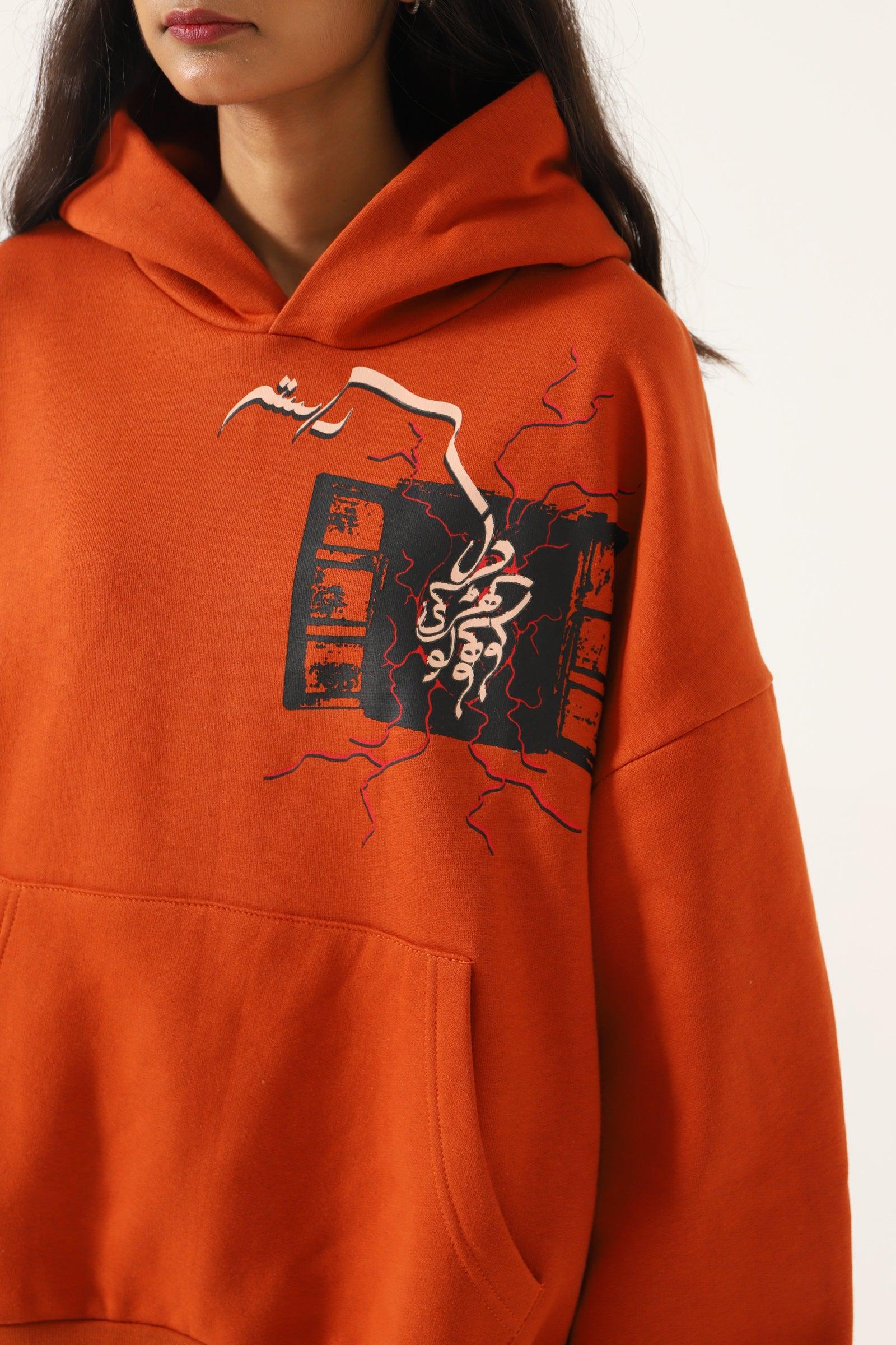"Enlightenment" rust hoodie - Image 8