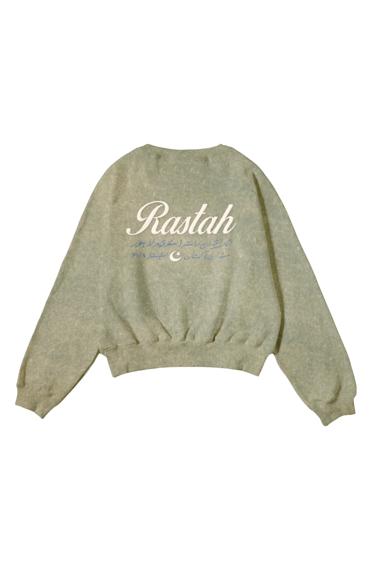 Seafoam acid wash made in PAK sweatshirt (V4)