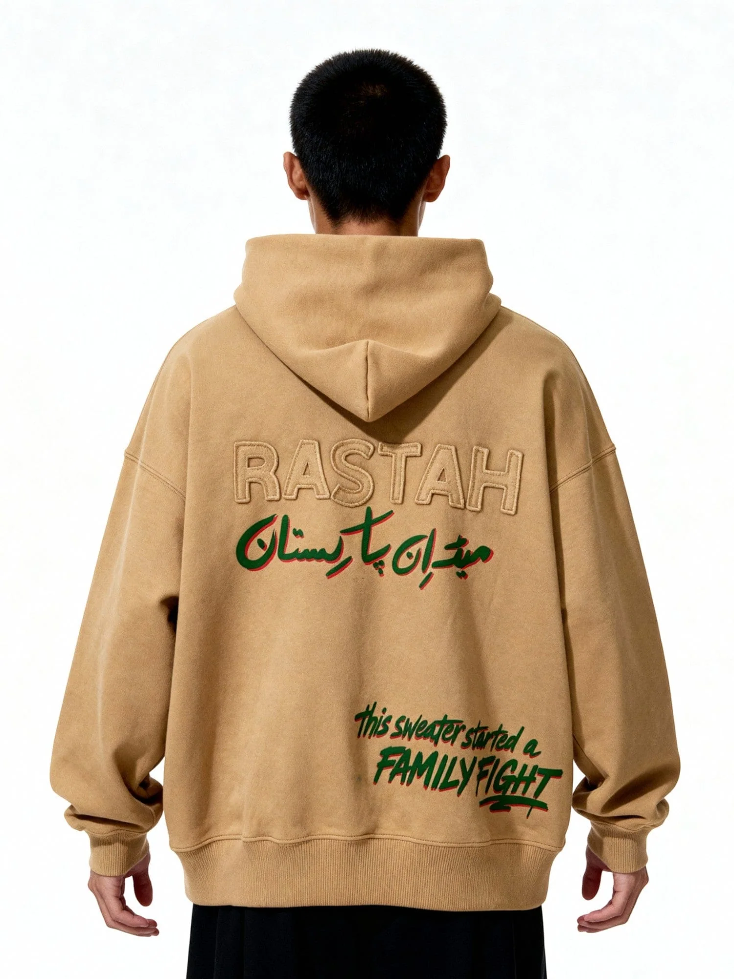 The family fight embroidered hoodie - Image 2