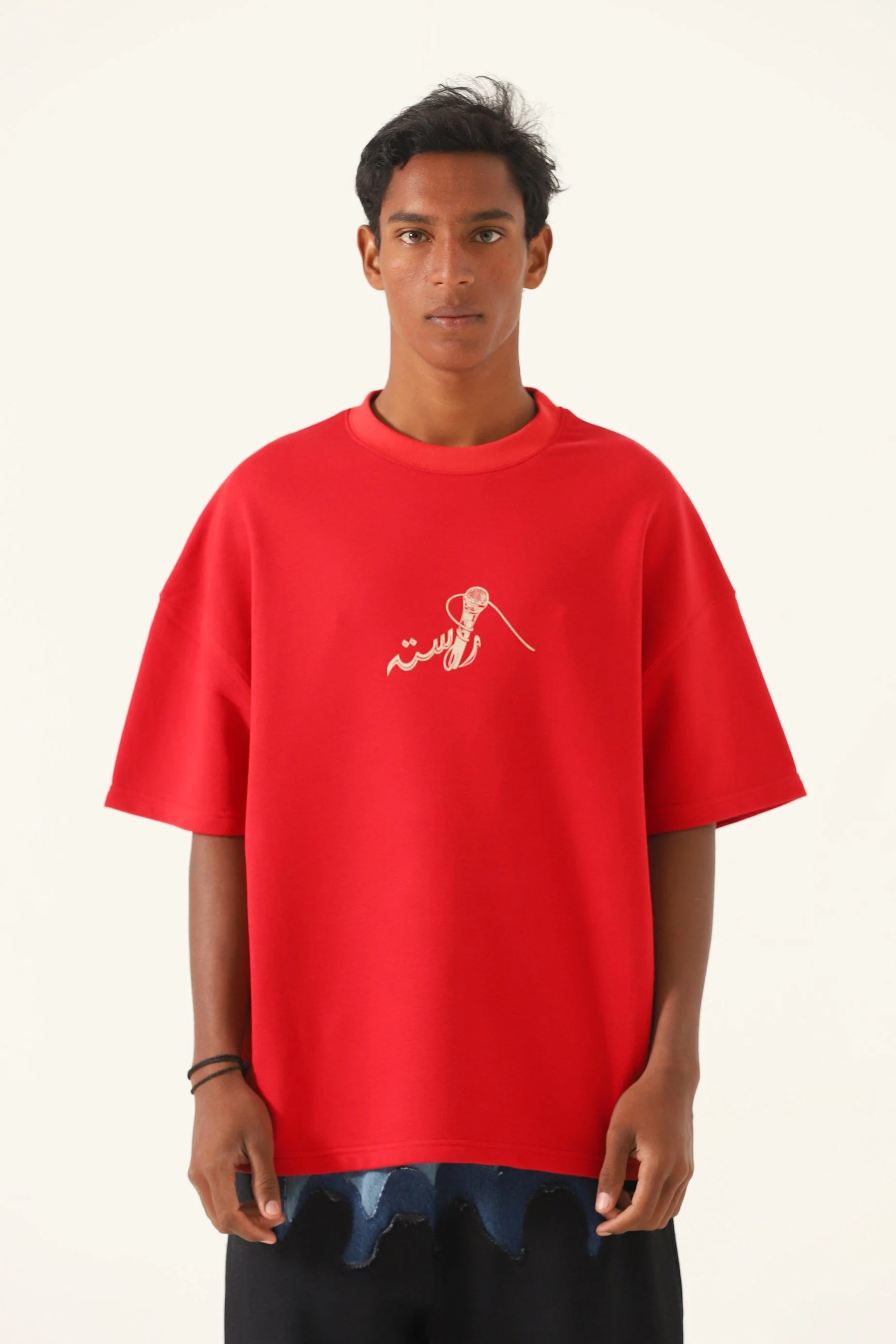 "The world is yours" T-shirt